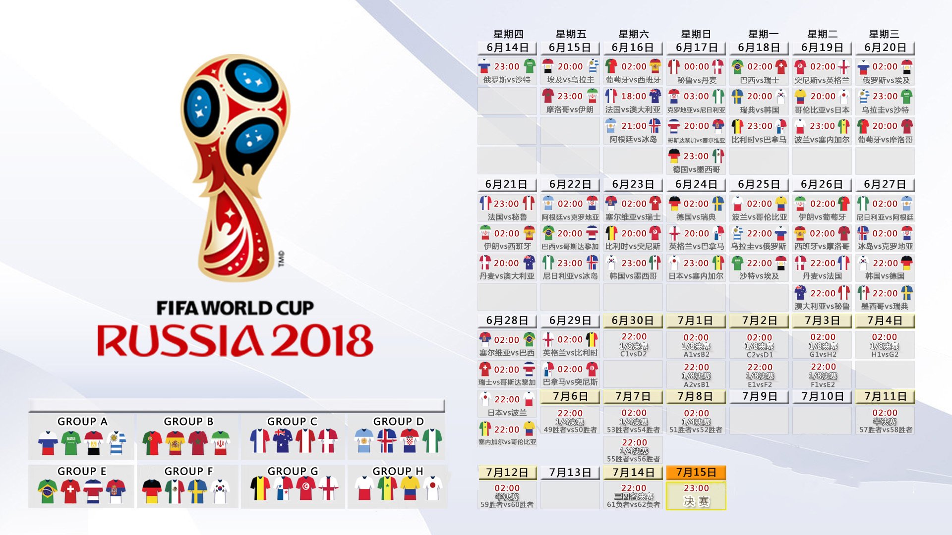 蓝衣铁骑的绝对统治,2026世界杯F组关键战,法国碾压喀麦隆,福登导演完美风暴